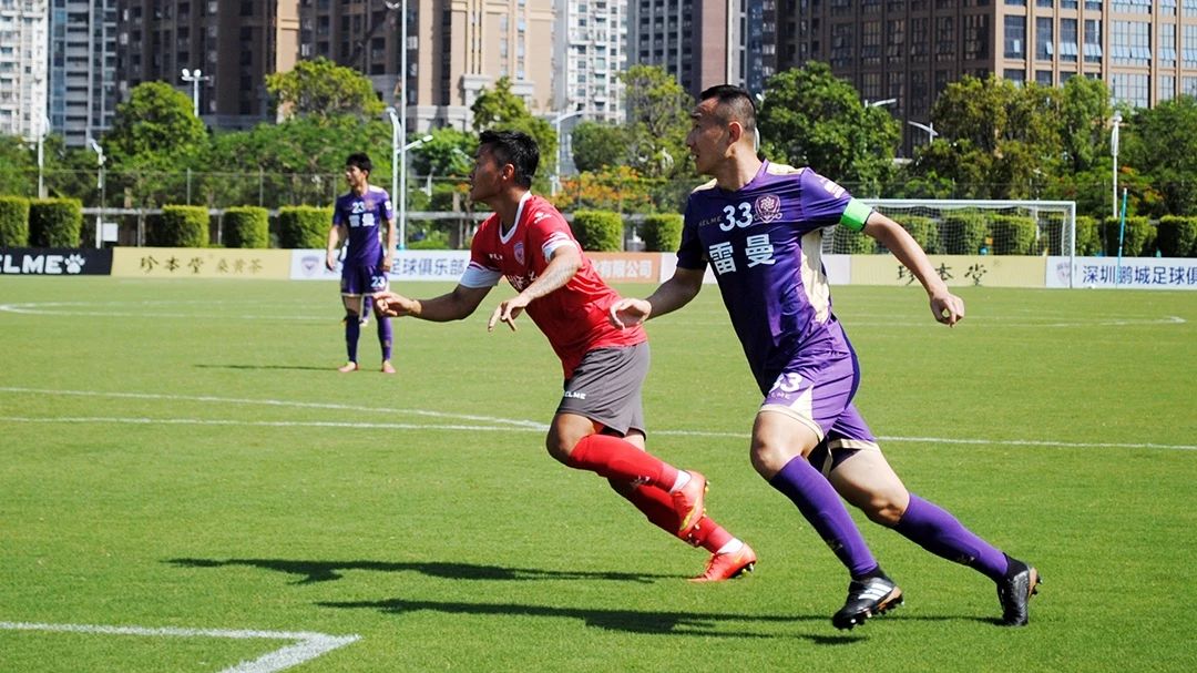 深圳中乙比赛结果,深圳鹏城vs深圳雷曼