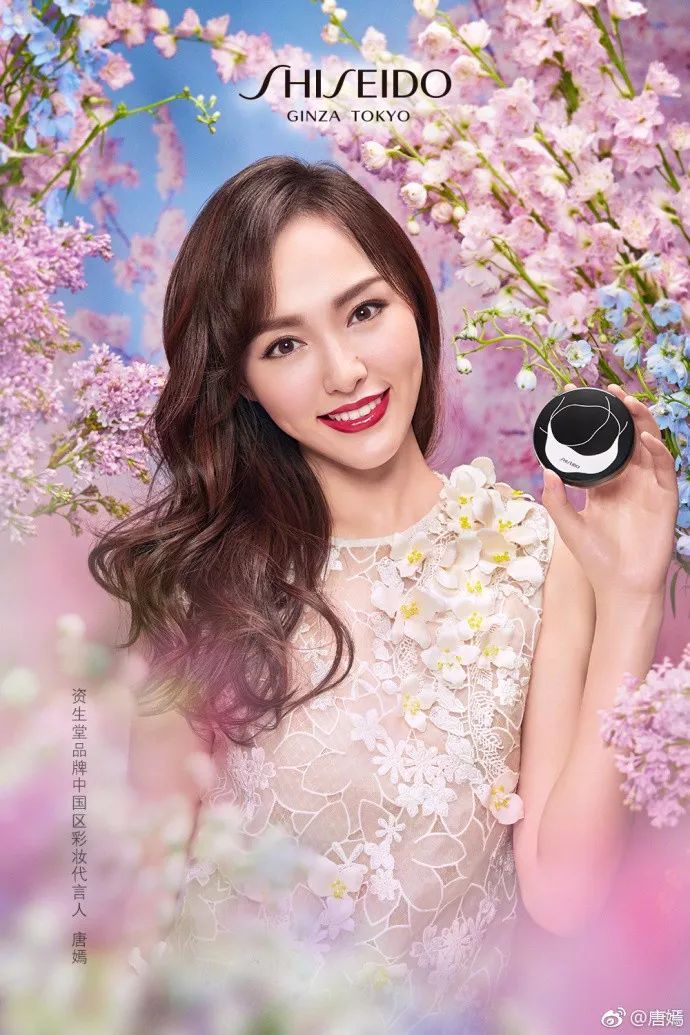 唐嫣同款粉底液,唐嫣同款资生堂粉底液
