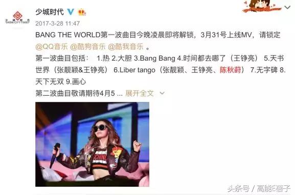 张靓颖冯轲最新信息,张靓颖没有冯轲会怎样