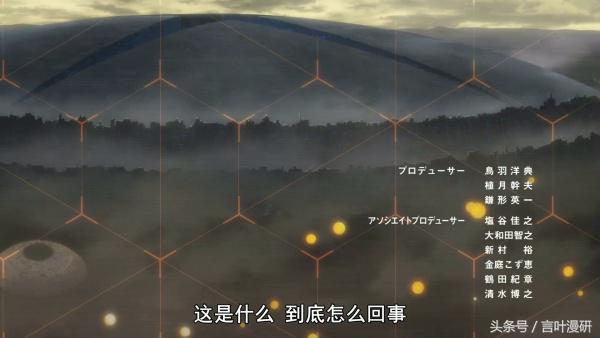 国家队17话,国家队18话