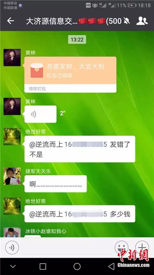 微信能提醒红包来了吗,单个微信红包能发5000元吗