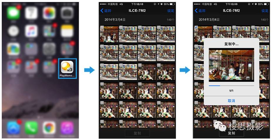 索尼nex5t怎么传照片到手机,索尼微单nex7怎么拍摄全景照片