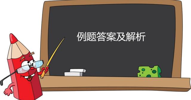修改病句解析,我上小学一年级的时候修改病句