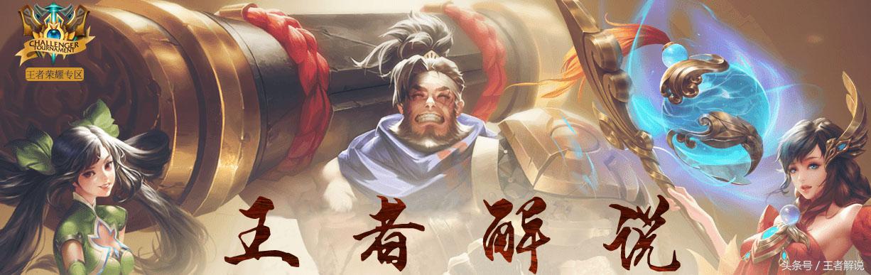 王者荣耀心悦三什么特权,王者荣耀心悦会员解封账号过程