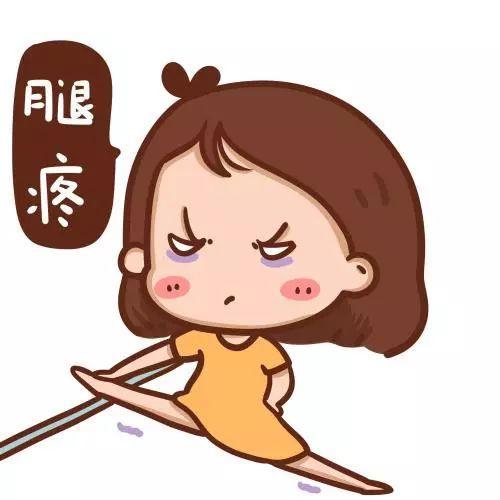 练腿以后不拉伸腿会变粗么,练腿不拉伸会疼吗