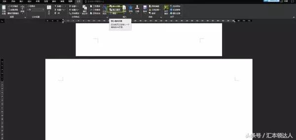快速完成word排版的小技巧,word100个排版技巧