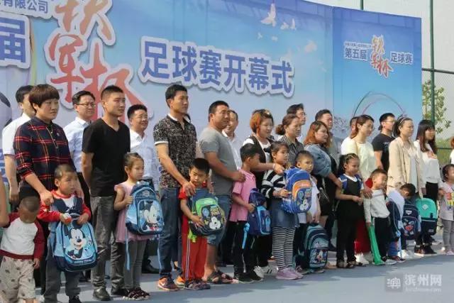 滨州国际足球小镇最新消息,滨州国际足球运动小镇