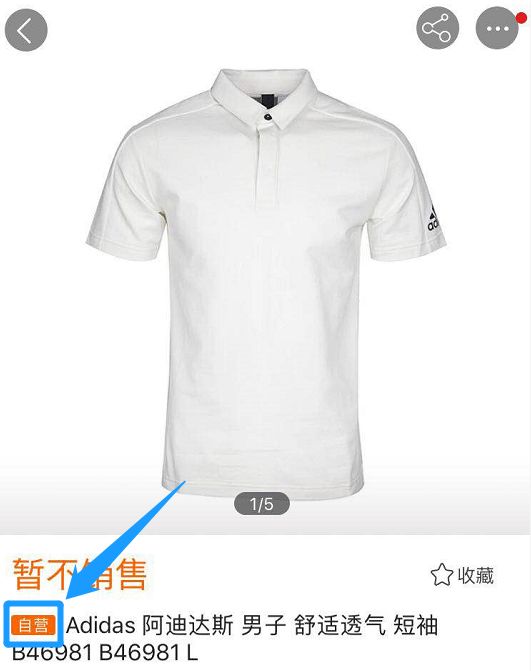 苏宁电器自营和非自营的区别,苏宁现在还有非自营的