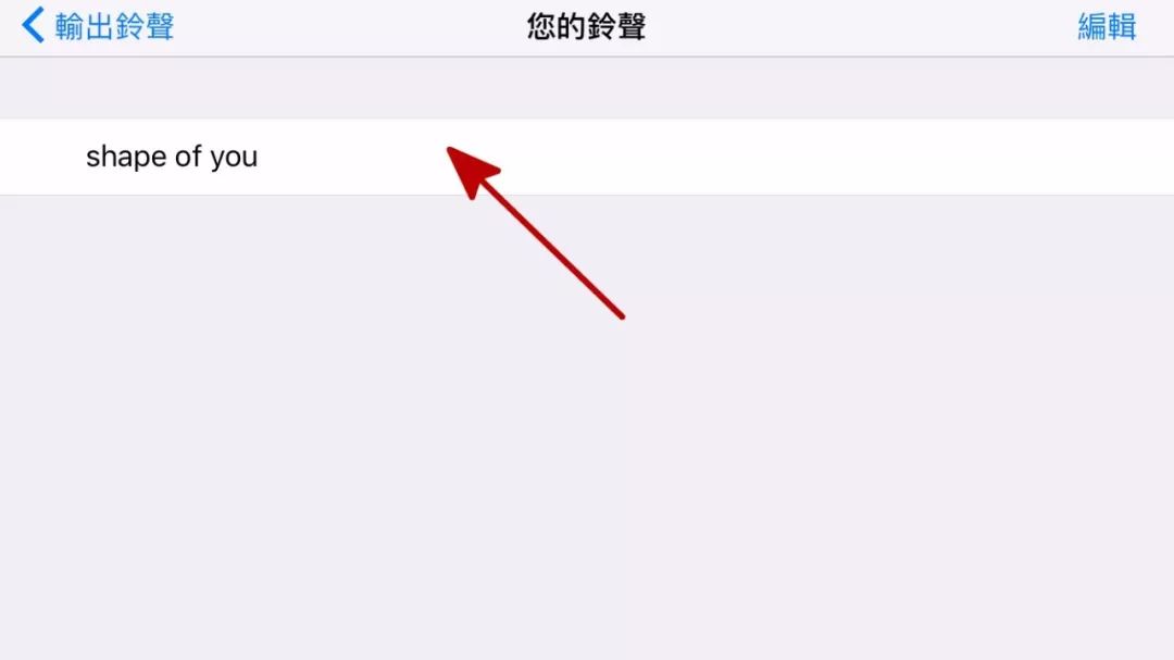 如何快速学会换手机铃声,怎样用手机换铃声小米