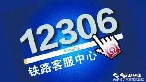 端午节放假车不免费,端午节购票流程