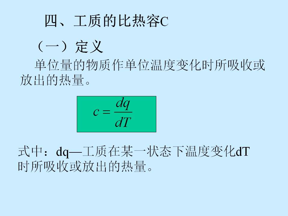 工程力学基础知识总结ppt,工程理论ppt