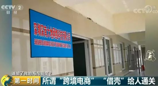 又一条黑色产业链曝光!你的“购物额度”被人偷走了