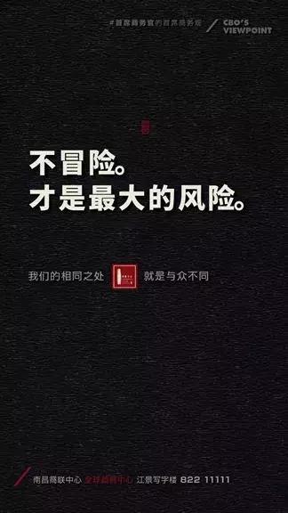 优秀地产广告文案和分析案例,地产广告文案房地产干货