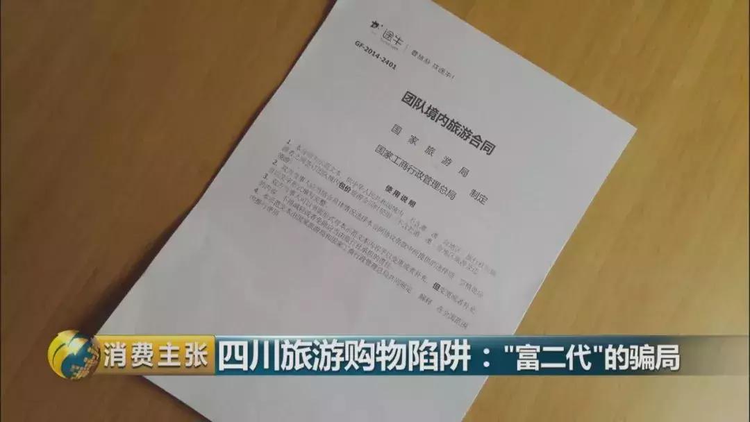 旅游买玉器各种套路,曝光玉石寄售骗局