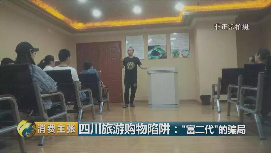 旅游买玉器各种套路,曝光玉石寄售骗局