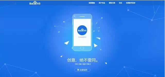 百度常用的几个工具网站,百度的神奇操作