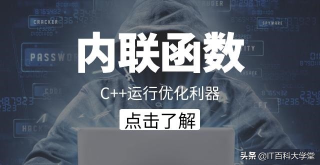 c++构造函数重载,c++重载函数解读