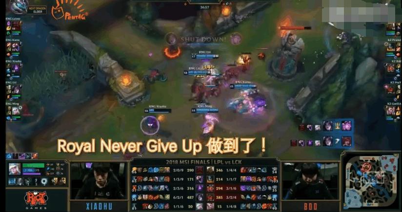 rng翻盘韩国队,rngkz最后一波解说
