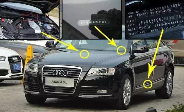 涨知识自行车,车架号17个字符图解