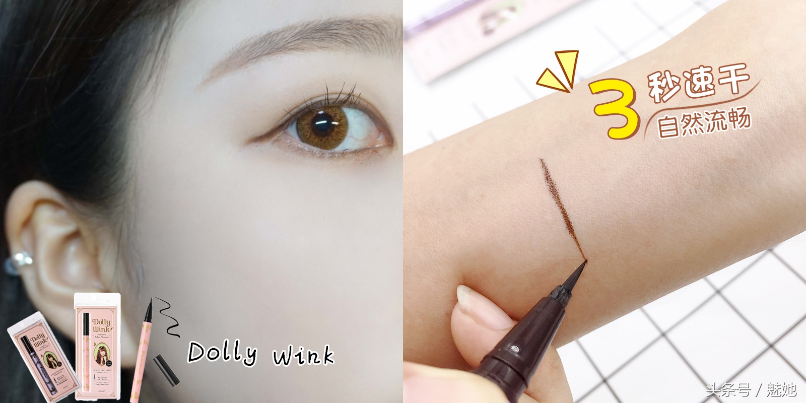 十大公认好用眼线笔,十大好用的眼线笔推荐