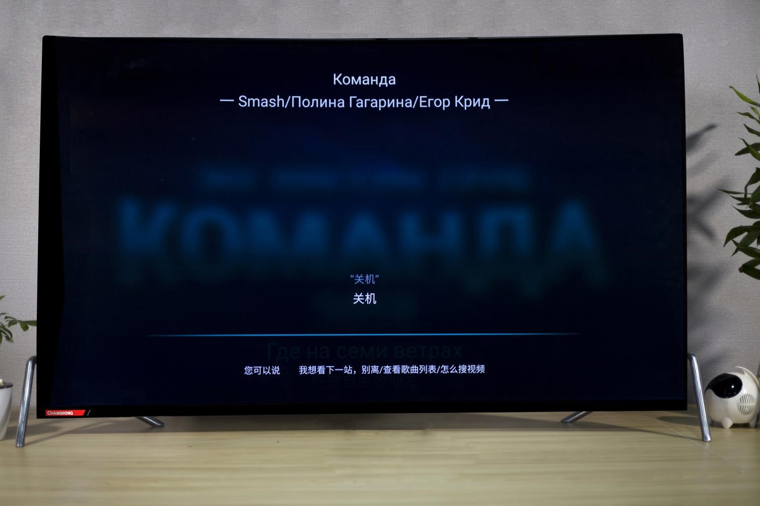 长虹d7f激光电视评测,长虹65寸d7c怎么样