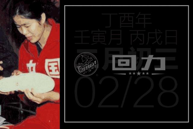 回力29元鞋子是真的吗,回力99元篮球鞋