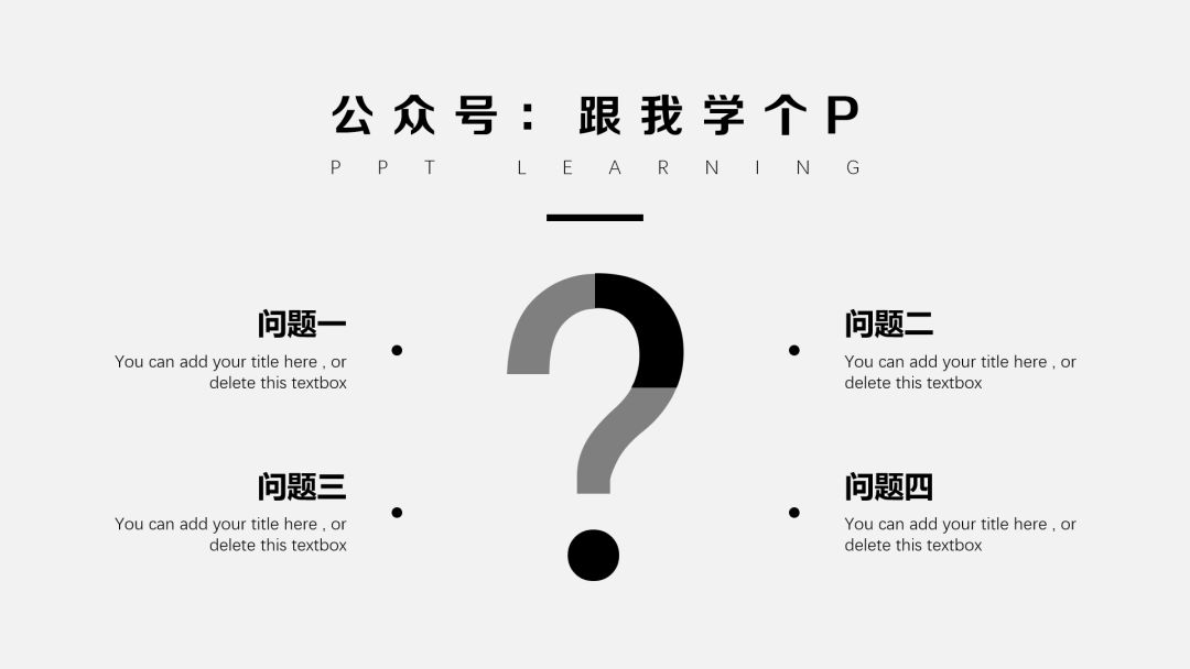 ppt零基础从哪下手啊,ppt制作有什么比较好的干货