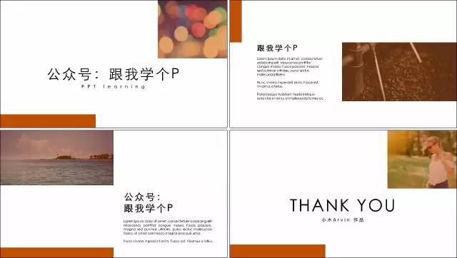 ppt零基础从哪下手啊,ppt制作有什么比较好的干货