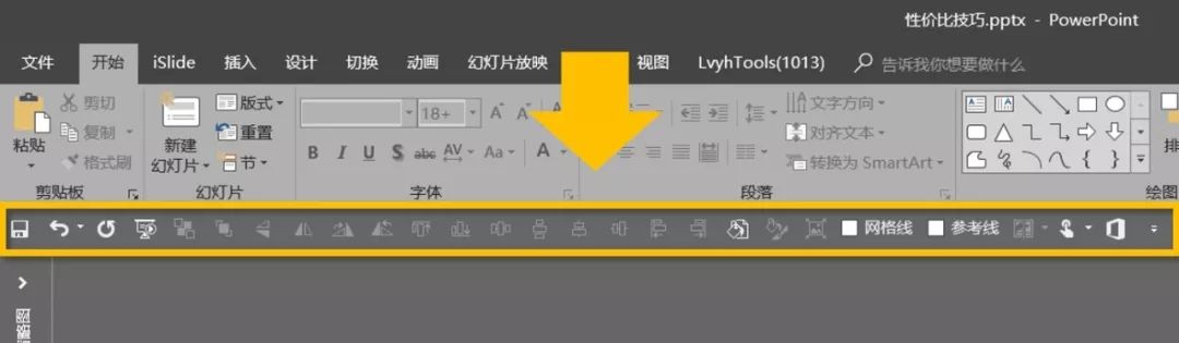 ppt零基础从哪下手啊,ppt制作有什么比较好的干货