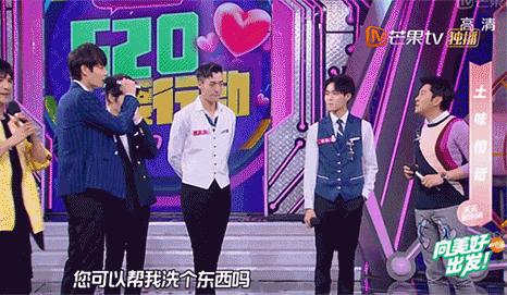 爱豆土味情话撩妹,盘点被土味情话狂撩的爱豆