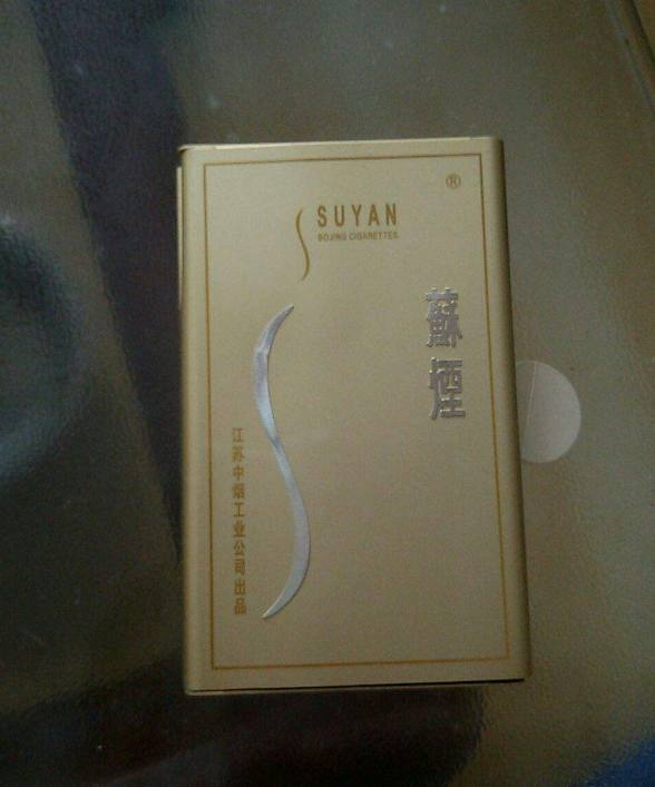 100元以上的香烟有哪几款,2022年所有香烟的价格100元及图片