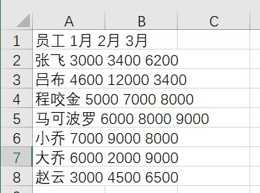 excel中用vba导入txt数据,wpsexcel导入txt文件