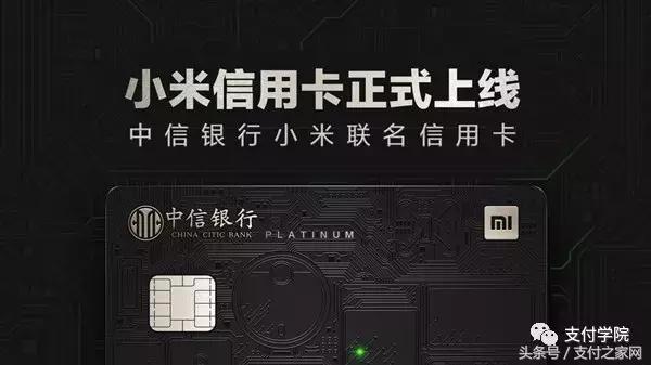 蚂蚁金服的投资者须同意不投资由腾讯、京东等控制的公司