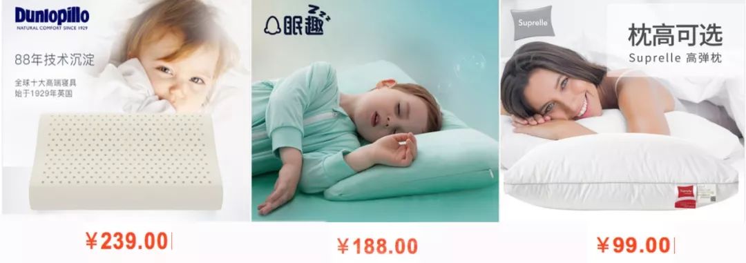 这个百元就能拿下的德国大牌拯救了我的颈椎，每天睡觉都超享受