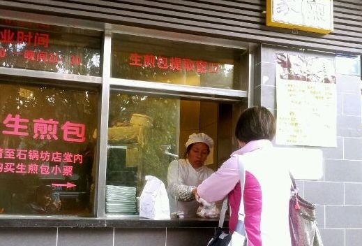 20年吃遍南京，1个月总结出这份锅贴、生煎美味指南！