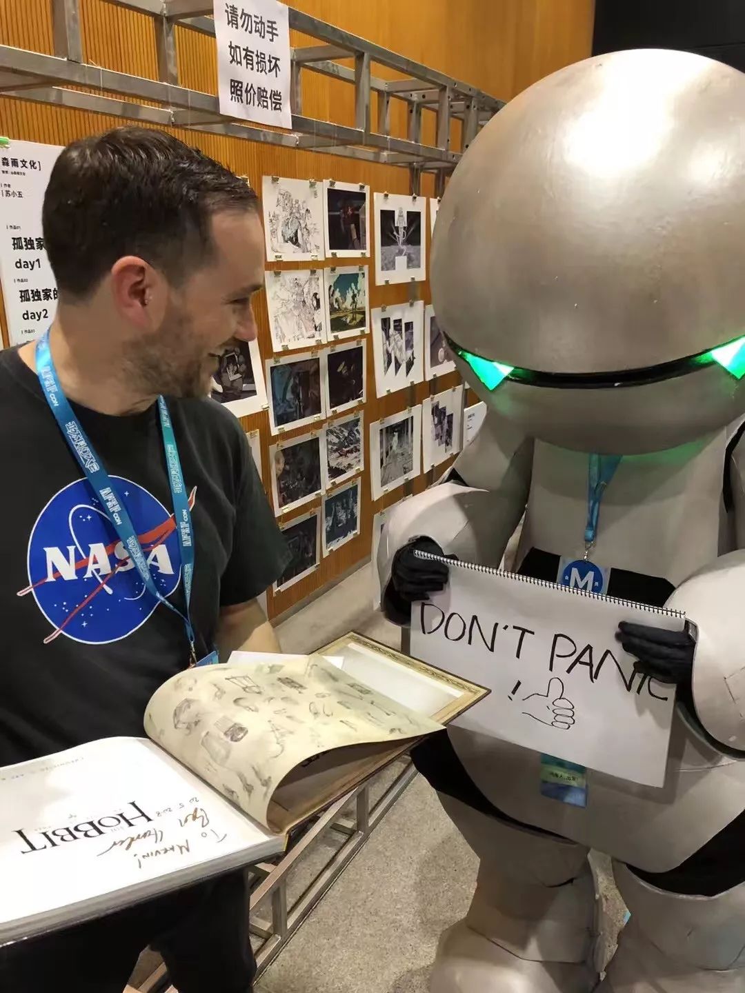 亚太科幻大会导览图,亚太科幻大会