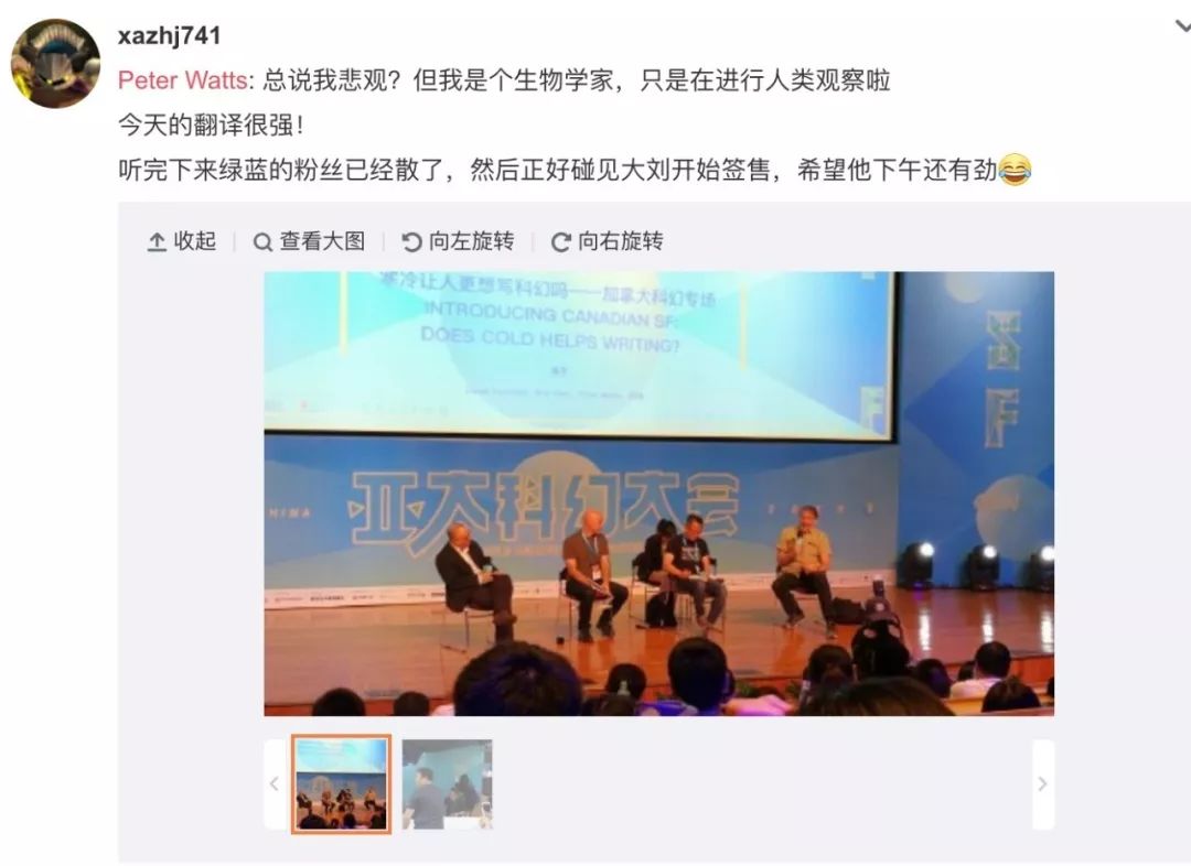 亚太科幻大会导览图,亚太科幻大会