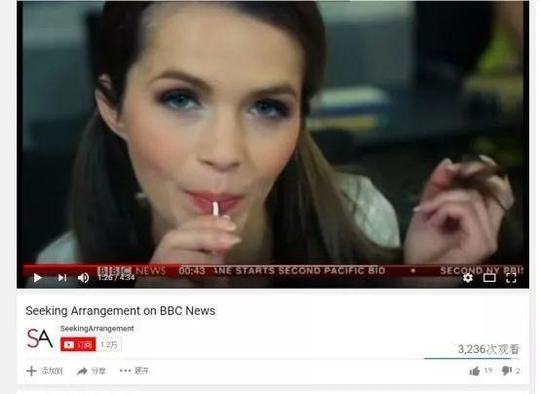 这个在西方臭名昭著的“援交”网站竟落地中国了