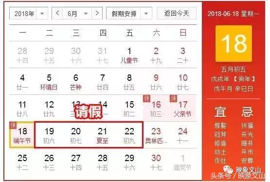 端午火车票优惠政策,端午节首日车票开售