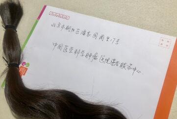 林依轮妻子为肿瘤病人捐发科目三,林依轮妻子为肿瘤捐款