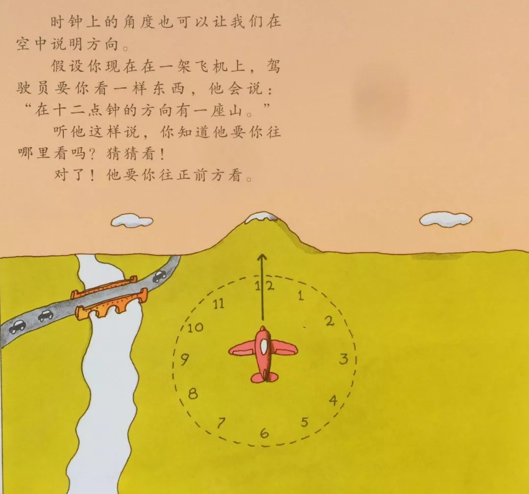 汉声数学全41册,汉声数学系列一套41册