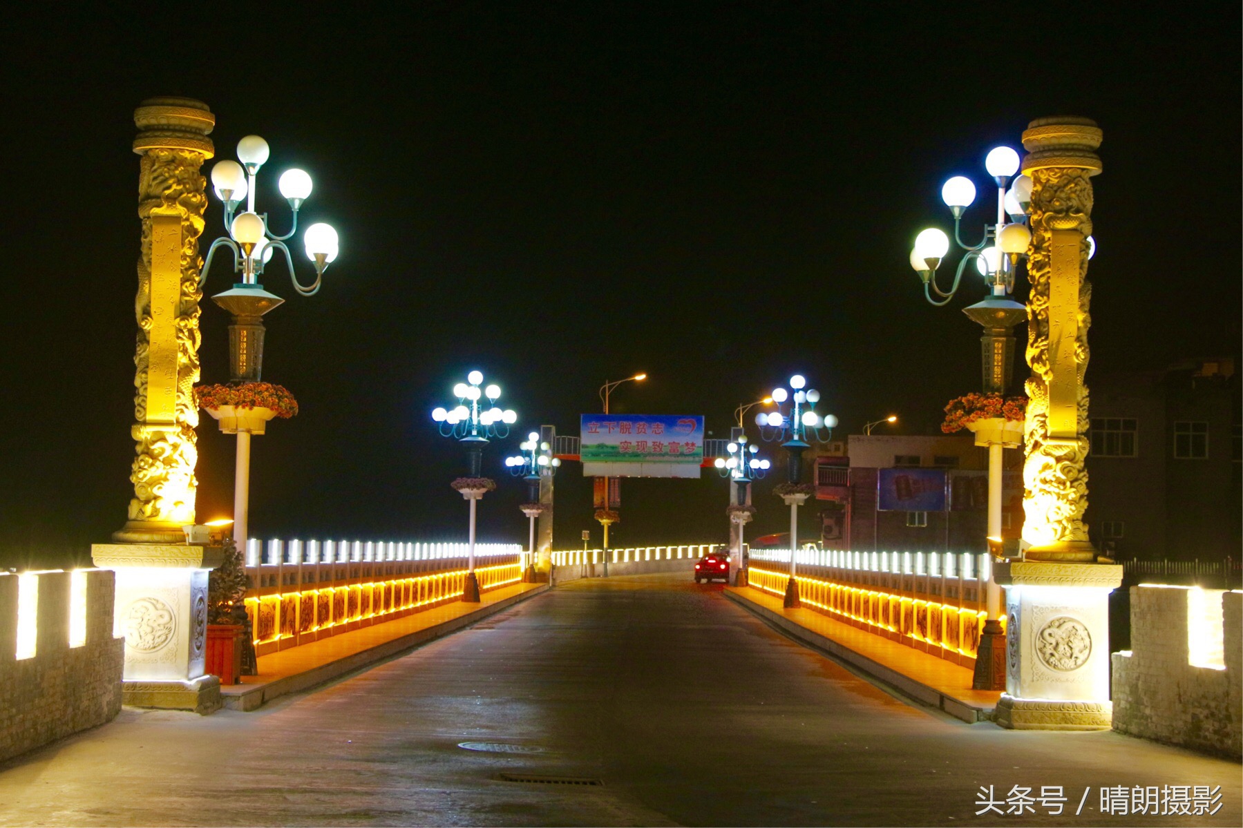 夜幕下的山村美景,夜色下的山城美景