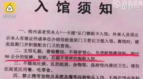 大学之大不在大楼之大,大学之大不在于校门之大