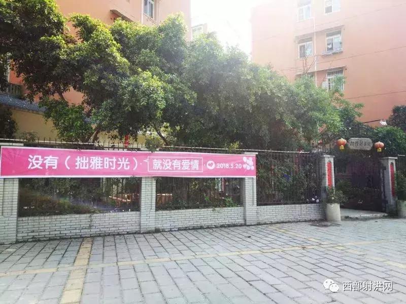 520全城热恋昌邑,520全城热恋成都