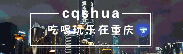回老家带什么特产回去重庆,想回家带重庆特产