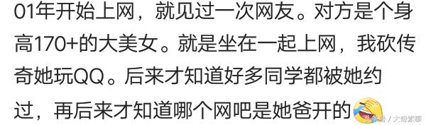 网友见面发现对方长得丑怎么办,约网友见面发现对方很丑怎么办