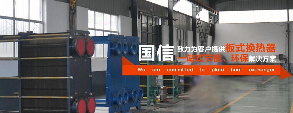 真空锅炉型号参数及原理,蓄热锅炉的原理及结构