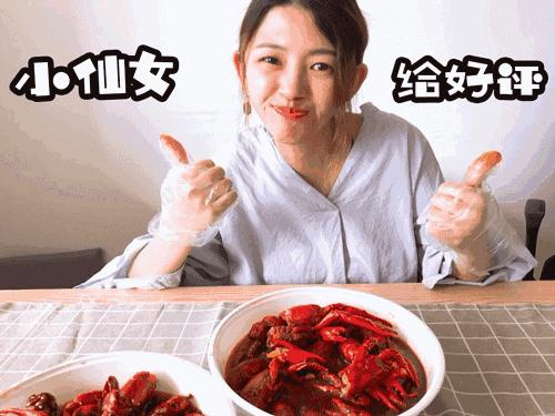 厦门这家专做小龙虾的店为女生研发了鲜肉版龙虾~