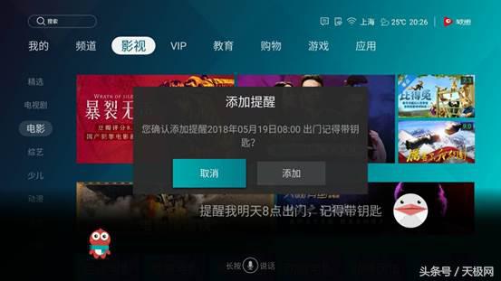 32寸ai智慧语音全面屏顶配电视,海信电视e72a