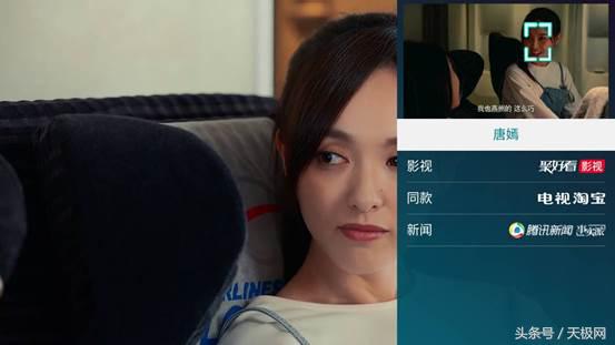 32寸ai智慧语音全面屏顶配电视,海信电视e72a